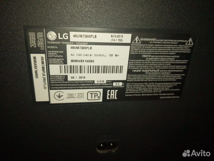 Телевизор SMART tv