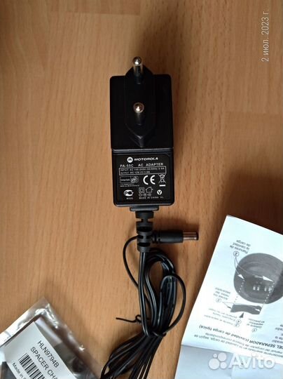 Зарядное Motorola HTN9000D