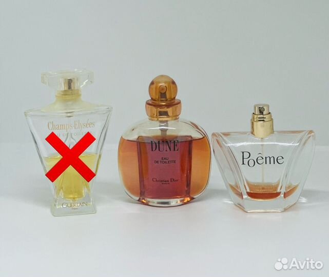 Духи винтаж Dune, Poeme, Champs-Elysees