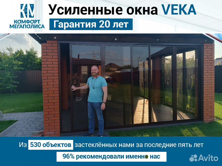 Остекление беседок и веранд