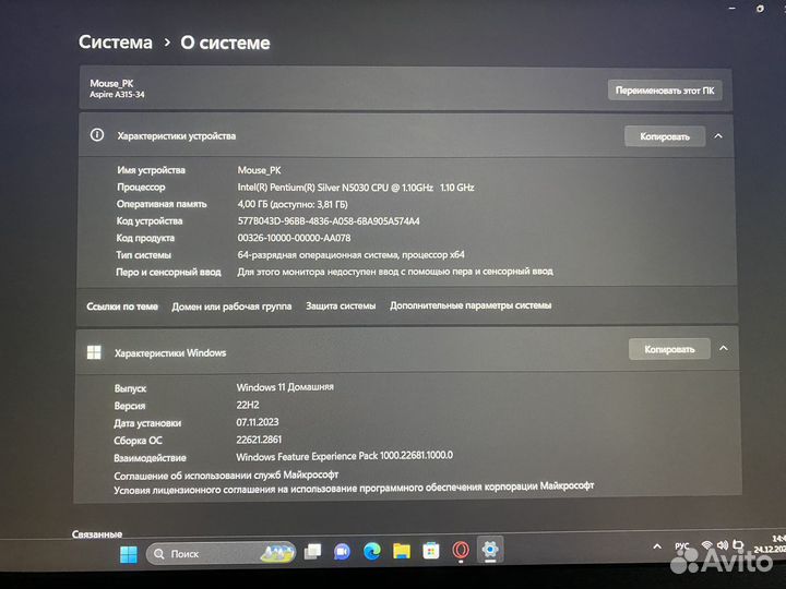 Acer aspire 3 a315