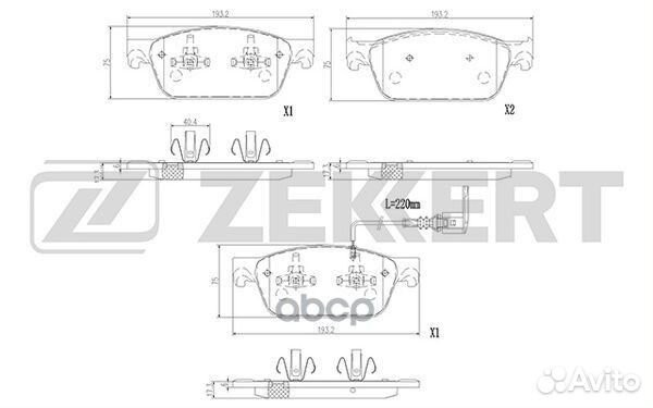 Колодки торм. диск. передн. с датчиком VW Multi