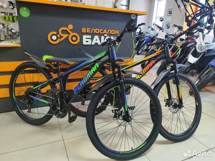 Велосипед Flagman 26 колесо