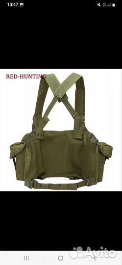 Нагрудный разгрузочный жилет