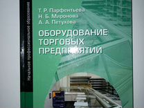 Операционная устройство освещение вентиляция отопление оборудование дезинфекция ветеринария