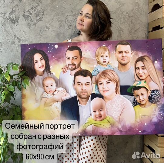 Портрет фото на холсте находимся в г Уфа