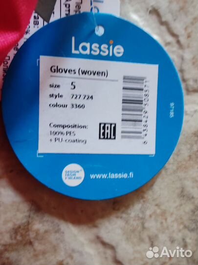 Краги перчатки lassie новые