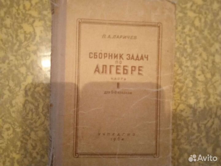 Математика для старших классов