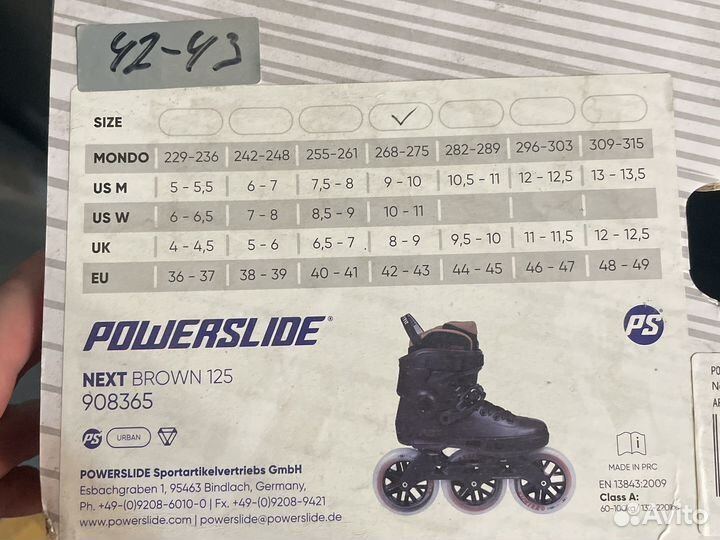 Ролики powerslide