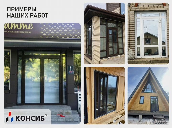 Пластиковые окна, холодное и теплое остекление