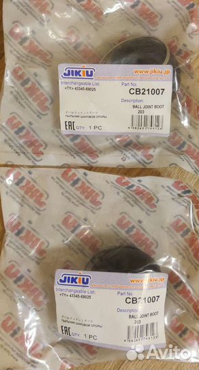 Пыльники шаровых опор jikiu CB21008