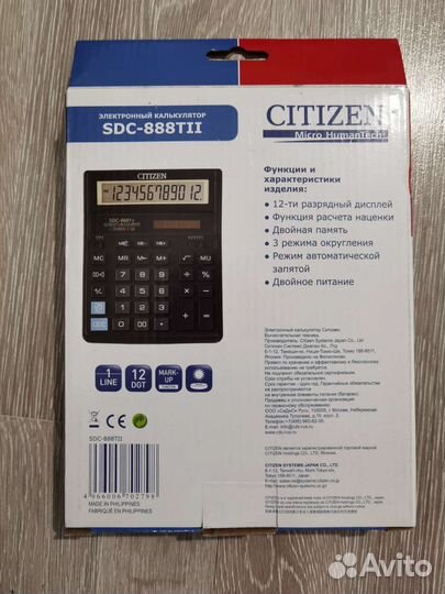 Новый калькулятор citizen sdc-888TII