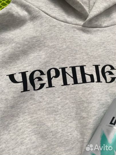 Худи yeezy Черные псы