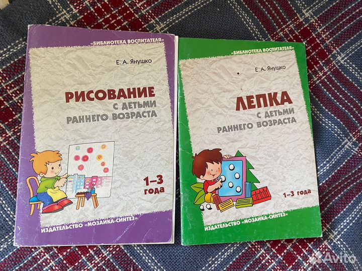 Пособия для развития малыша 1-3 года