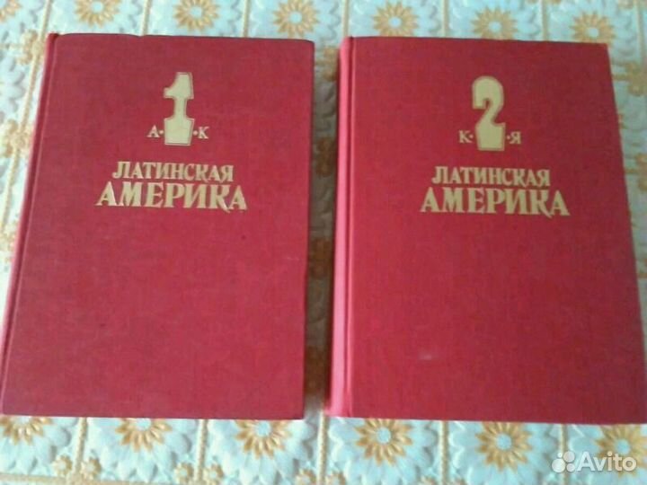 Энциклопедический справочник