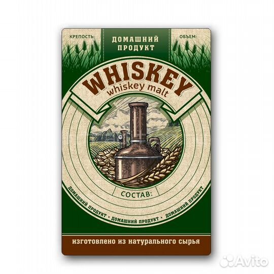 Этикетки для бутылок серия 