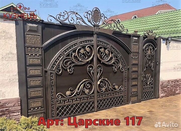 Откатные ворота