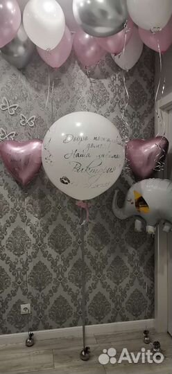 Шары на выписку