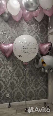 Шары на выписку