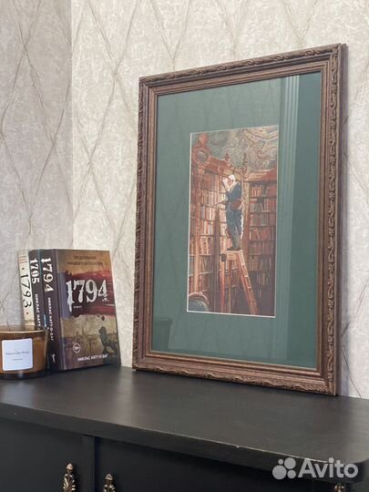 Картина «Библиотекарь»