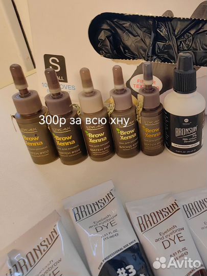 Для бровиста, лами ресниц