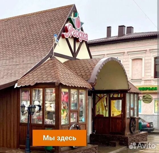 Продавец шаров