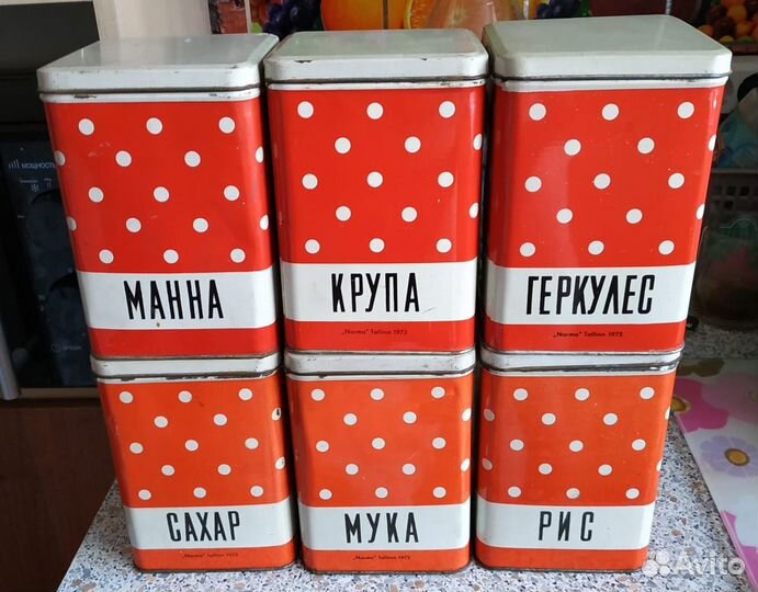 Кухонная утварь, банки, кастрюля, термос