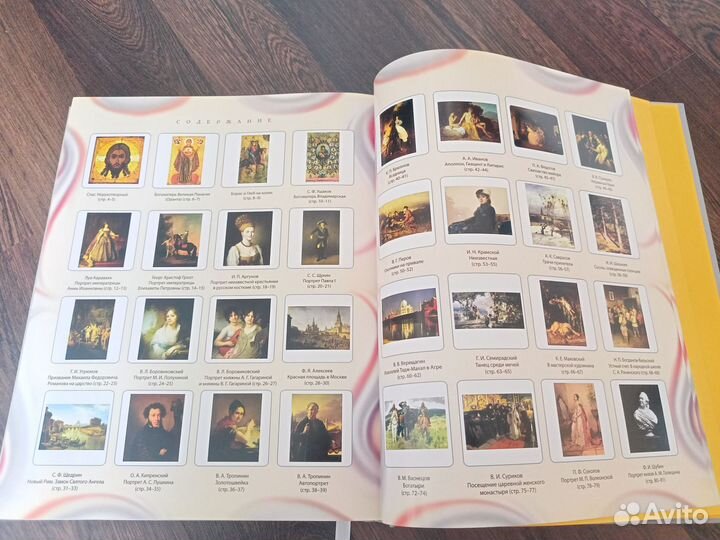 Сокровища русских музеев