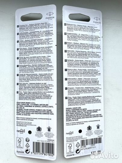 Перьевая ручка Parker