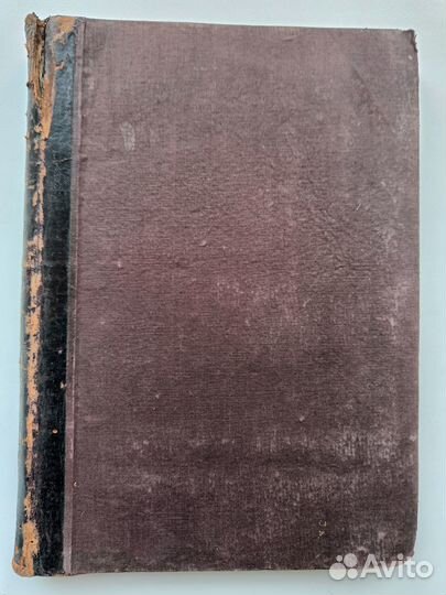 Малый энциклопедический словарь Брокгауза и Ефрона