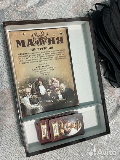 Настольная игра Мафия