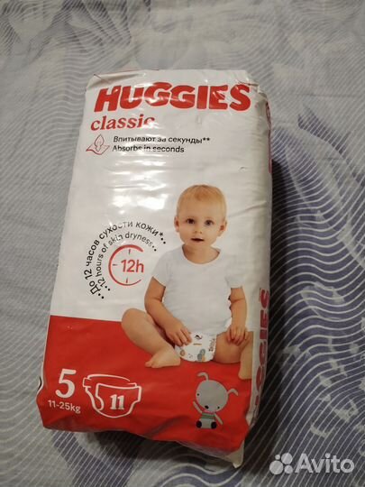 Подгузники