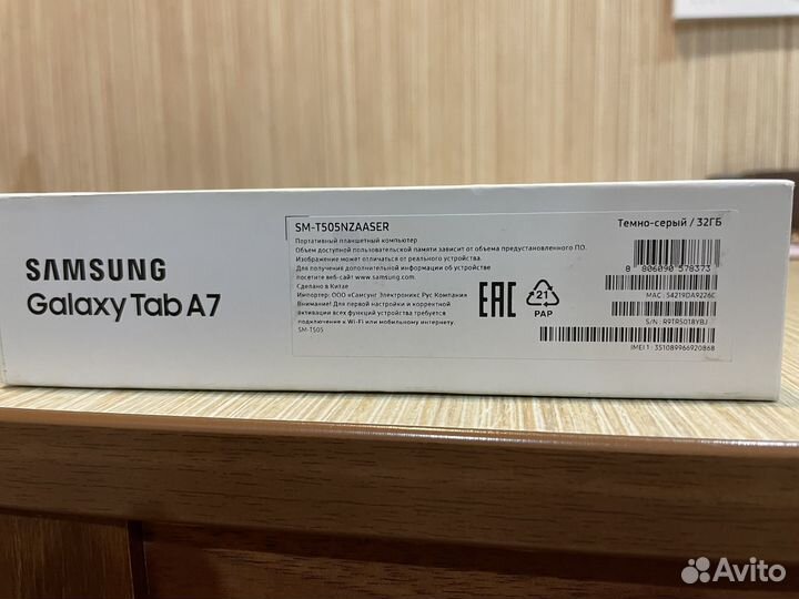 Samsung galaxy TAB A7