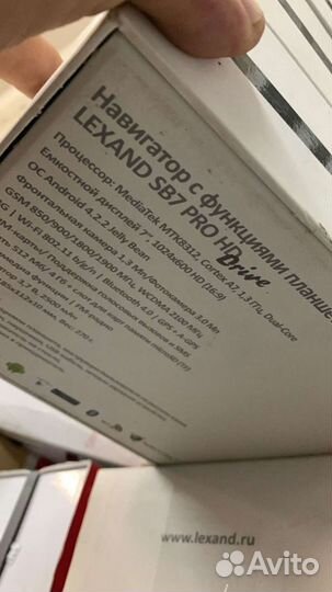 Lexand sb7 pro hd driver с 3 G Навител 2023г