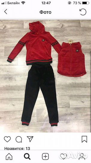 Спортивный костюм новый