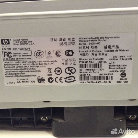 Принтер лазерный HP LaserJet 1005