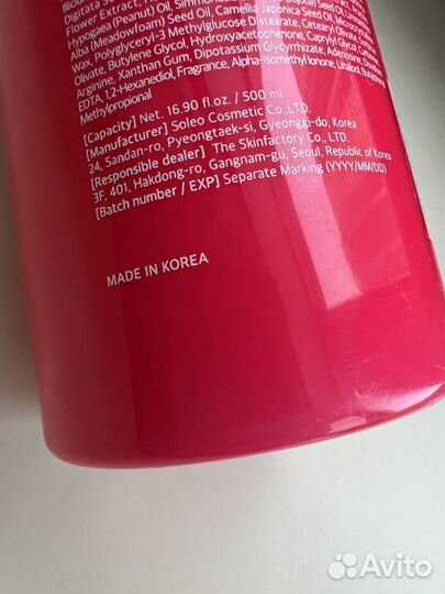 Косметика лосьон для тела, шампунь, крем для рук