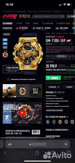 G shock gm-110g-1a9