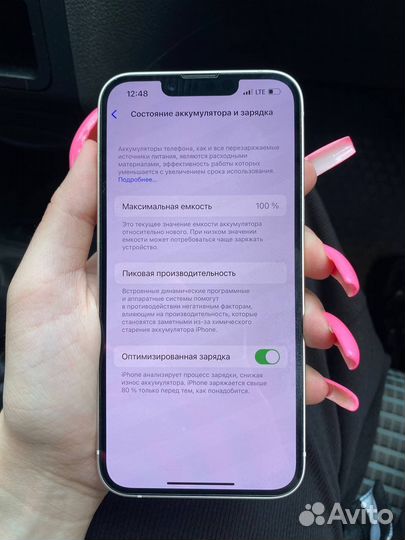 iPhone 14 128gb