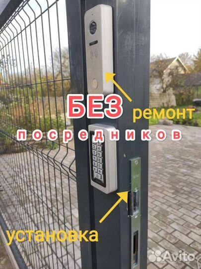 Видеодомофон, электро замок, ремонт монтаж