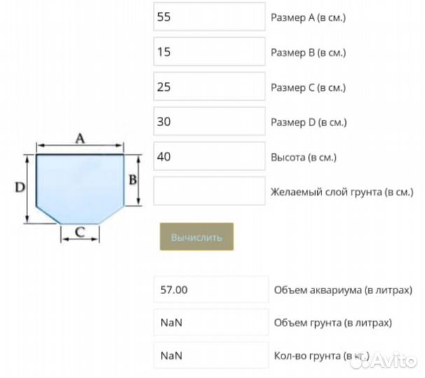 Аквариумные рыбки