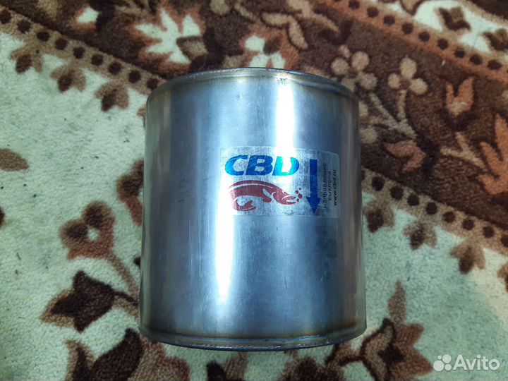 Пламягаситель