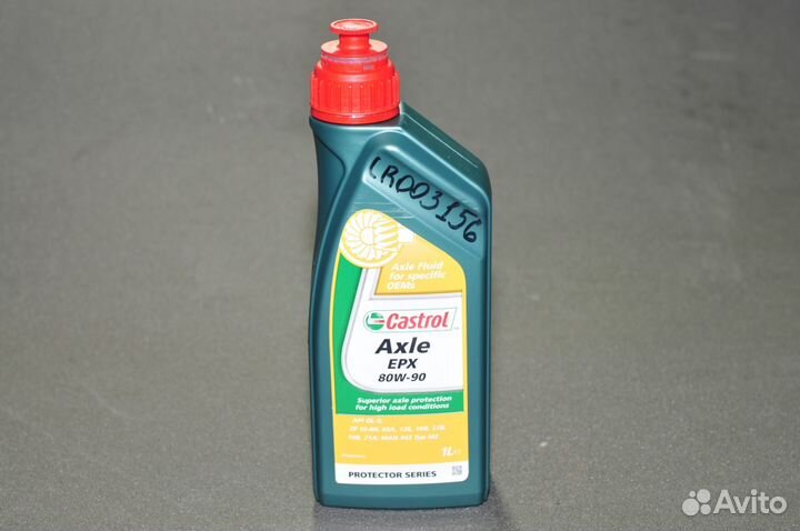 Масло в задний редуктор Land Rover 15D769