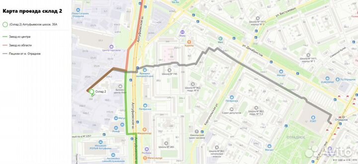 Окна пвх Б/У 1490(в) х 2160(ш)