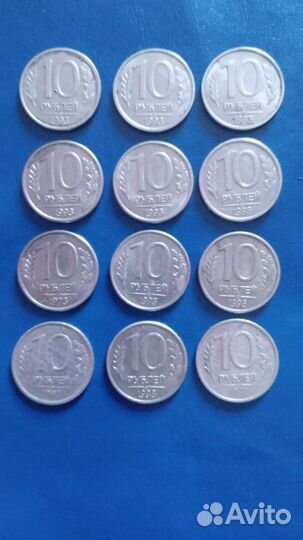 Монеты России 1992 - 1993 год