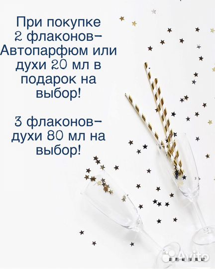 Духи Thomas kosmala 4 apres l amour парфюм 100 мл