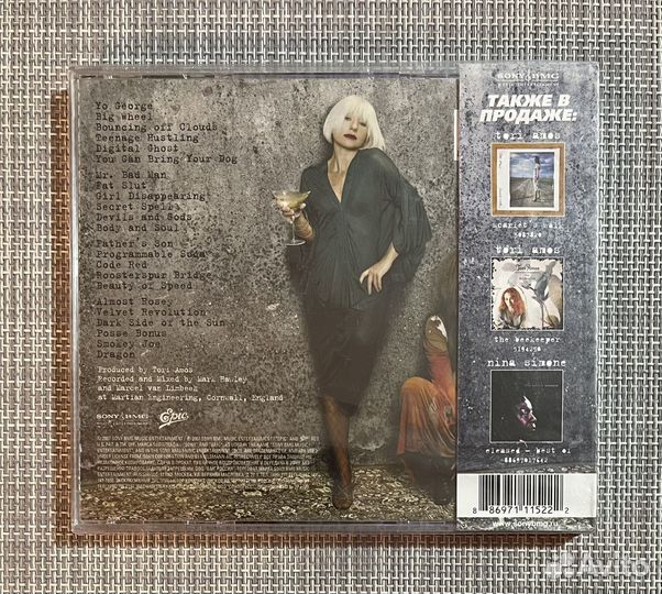 Tori Amos - American Doll Posse CD Rus