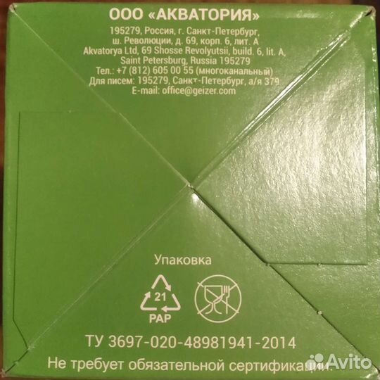 Картридж к кувшину Барьер -4 Стандарт