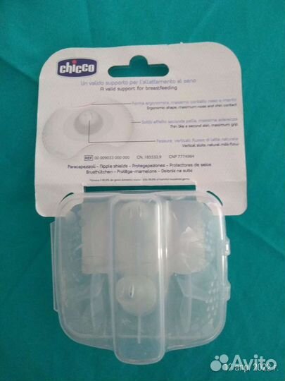 Накладки на грудь размер S