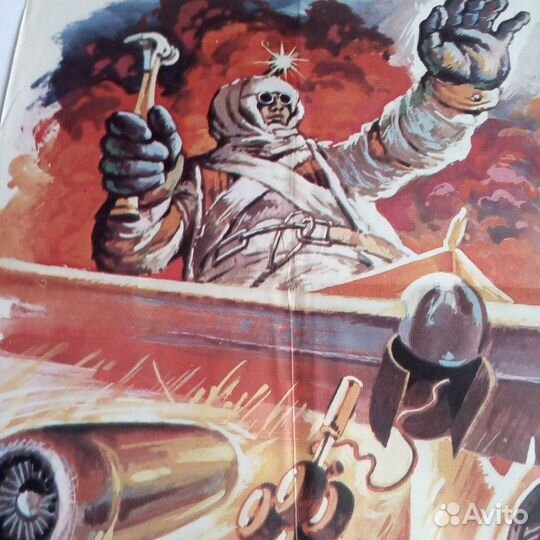 Киноплакат Экипаж